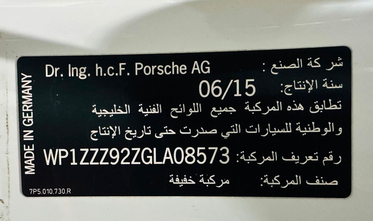 Porsche Cayenne STANDARD