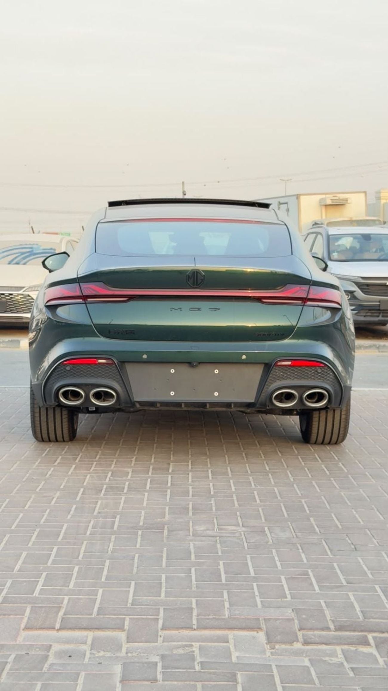 أم جي 7 LUX