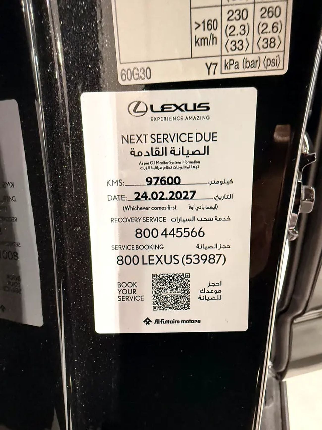 Lexus LX600 VIP GCC Specs - Dealership Warranty - Mint Condition