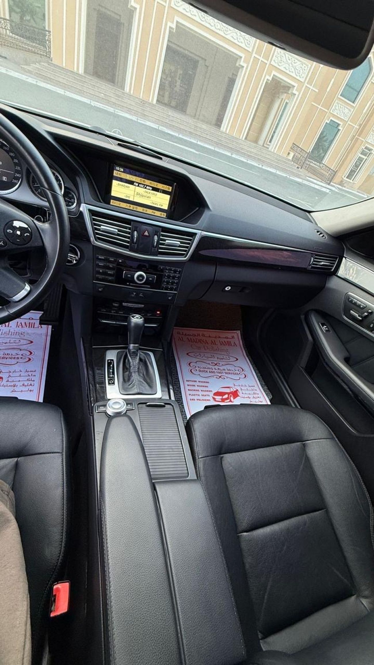 مرسيدس بنز E300 AVANTGARDE SPORT