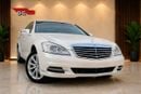 مرسيدس بنز S 350 S 350 - Japanese Specs - Pristine Condition
