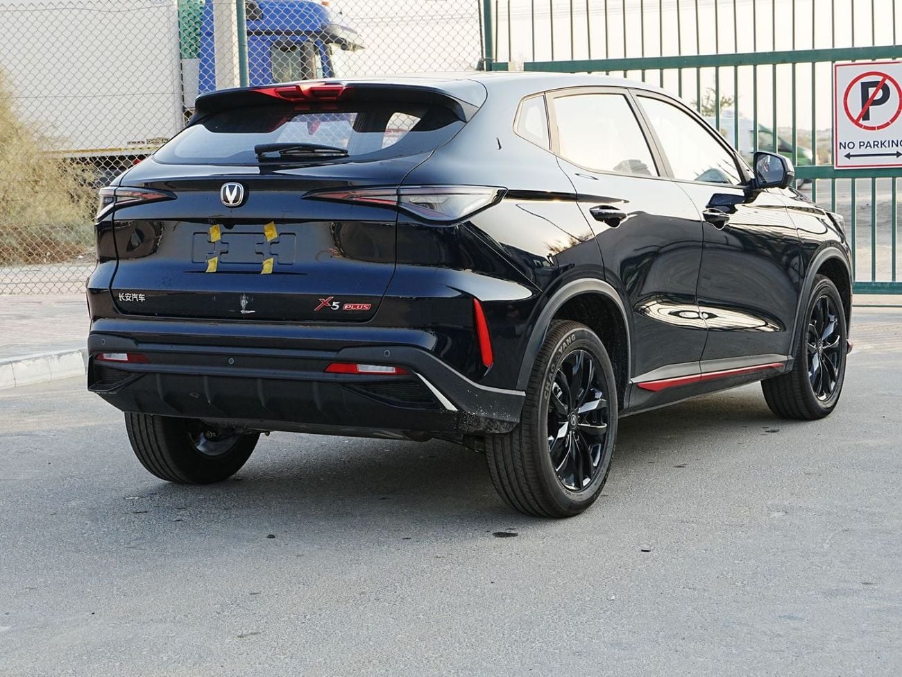 Changan X5 Plus BEYOND PRO