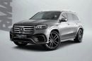 مرسيدس بنز GLS 450 4MATIC