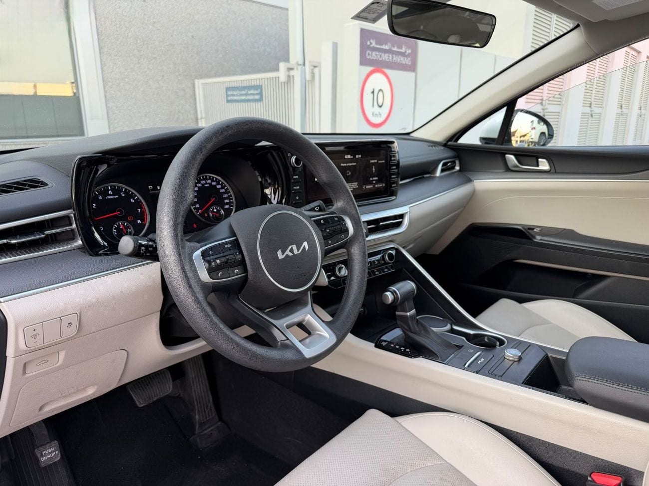 Kia K5 EX