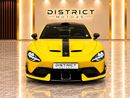 شاومى SU7 ألترا