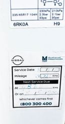 نيسان إكس تريل S