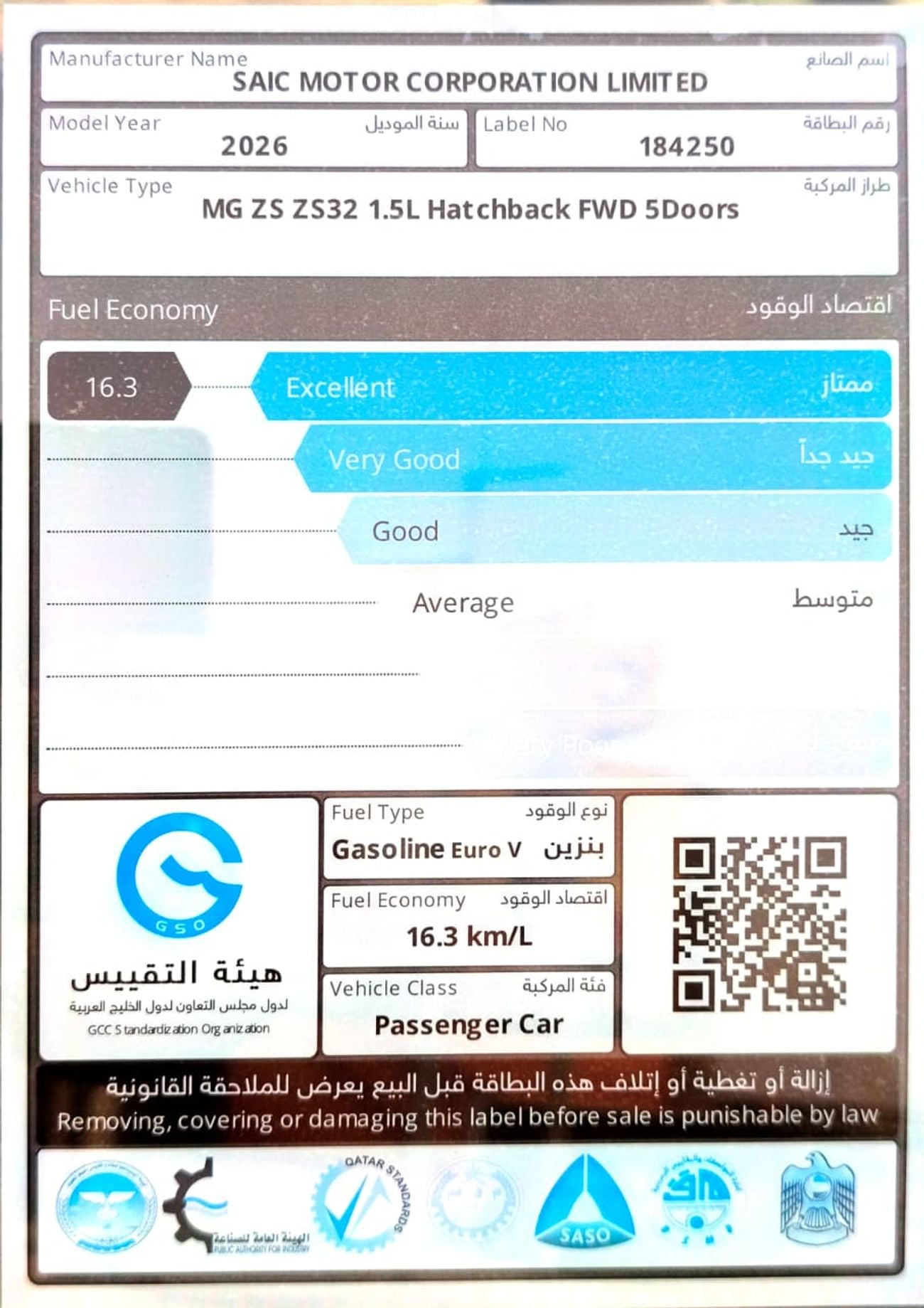 MG ZS STANDARD MG ZS 1.5L Standard GCC Specs 2026