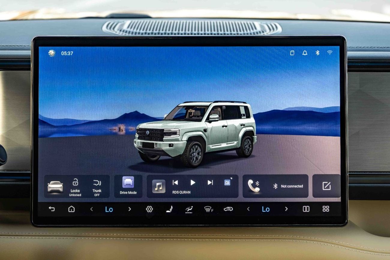 Denza B5 DELUXE PHEV 1.5L - Gold Inside Beige | Export Only