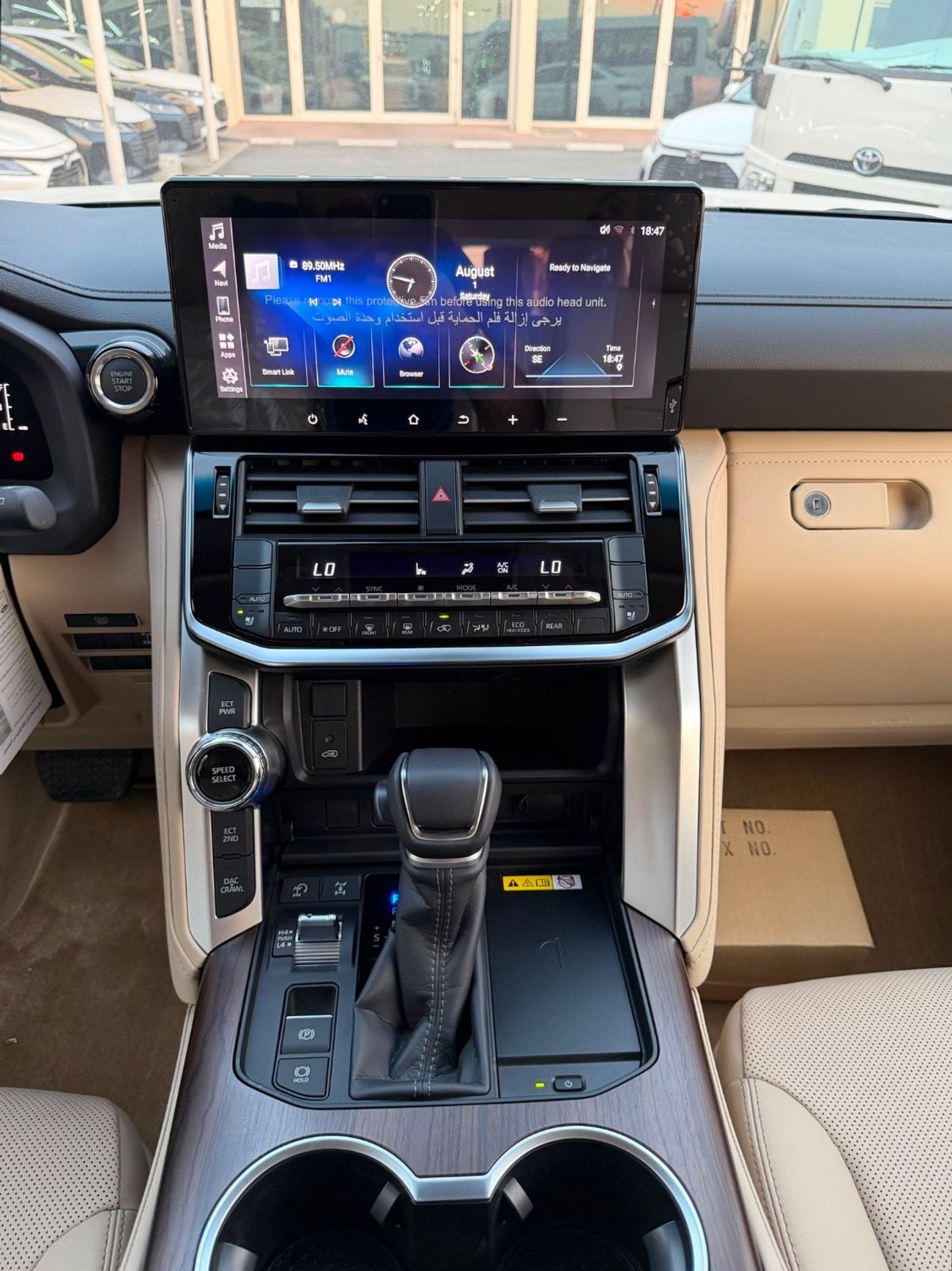 Toyota Land Cruiser LC GXR 4.0 || With Radar || 2026