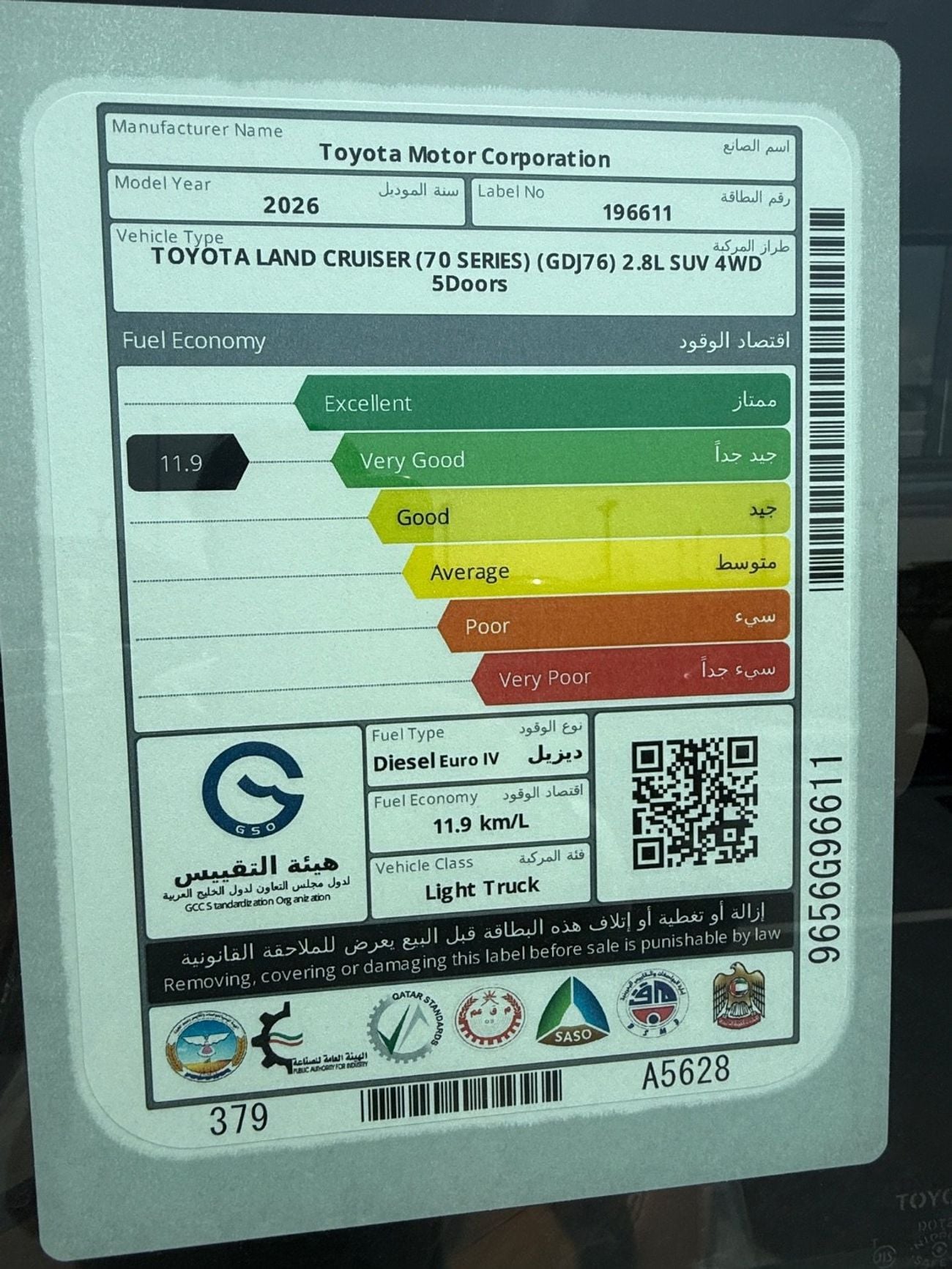 Toyota Land Cruiser 70 LC76 LX LC76 2.8l DEISEL OMANI FULL OPTION 2026/2026