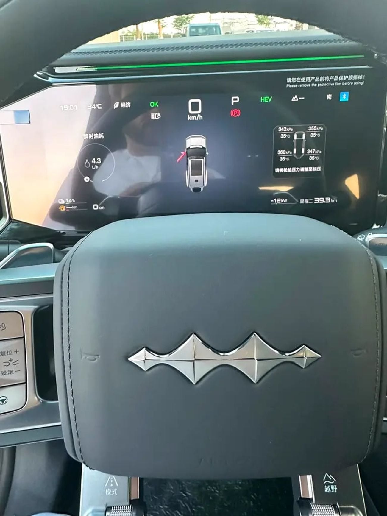 BYD Leopard 8 FLAGSHIP - Brand - Chinese Specs