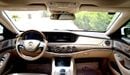 مرسيدس بنز S 500 LWB