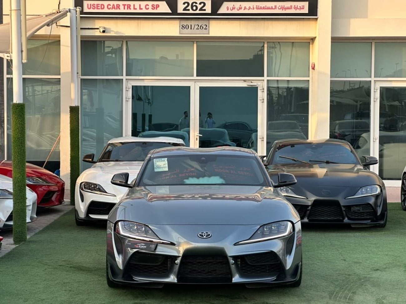 Toyota Supra GR