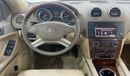 مرسيدس بنز GL 500 STANDARD 4.7L-8CYL-4 Matic - Full Option Excellent Condition GCC Specs