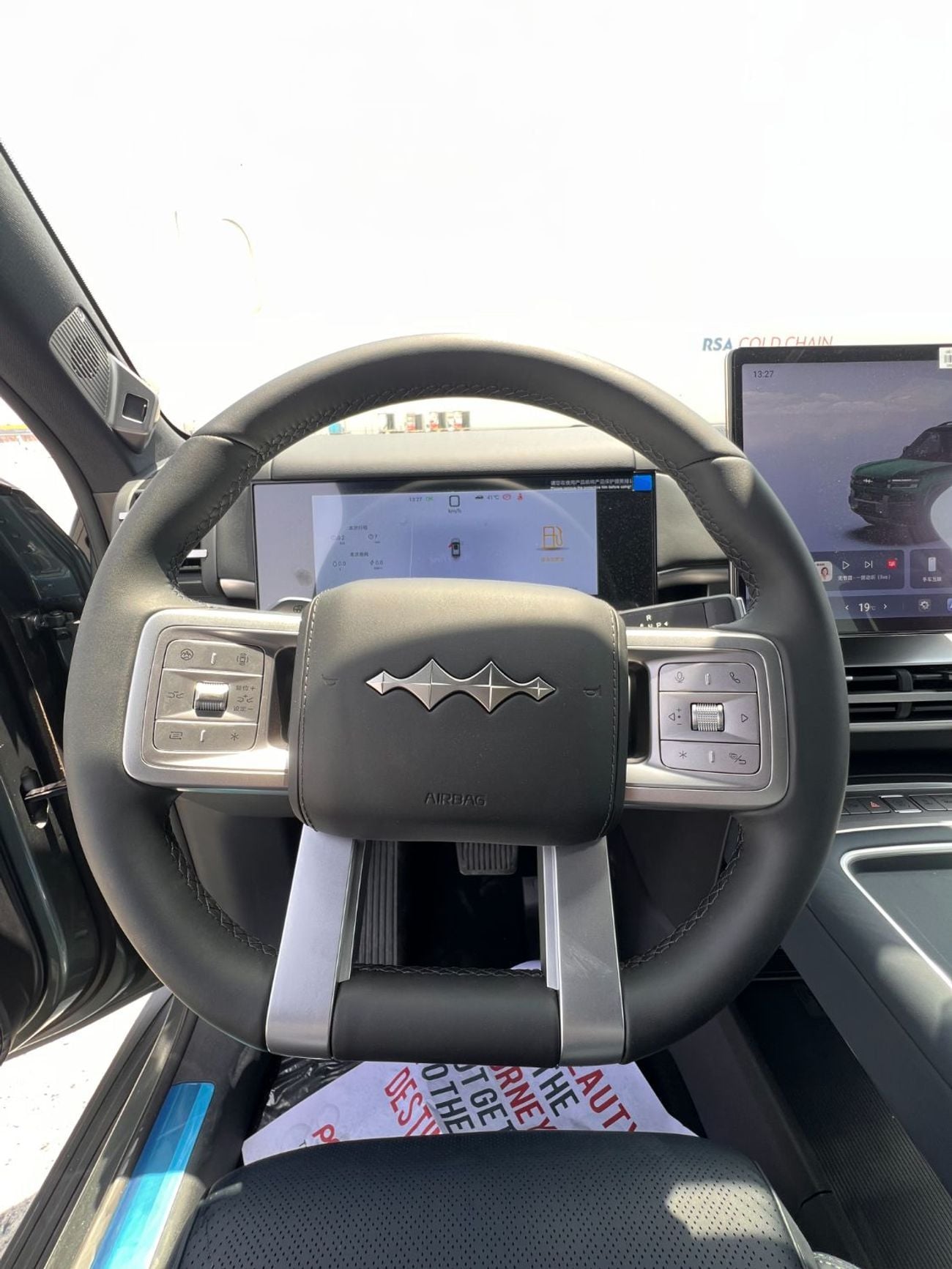 بي واي دي ليوبارد 7 BYD LEOPARD 7 4WD ULTRA -2026YM
