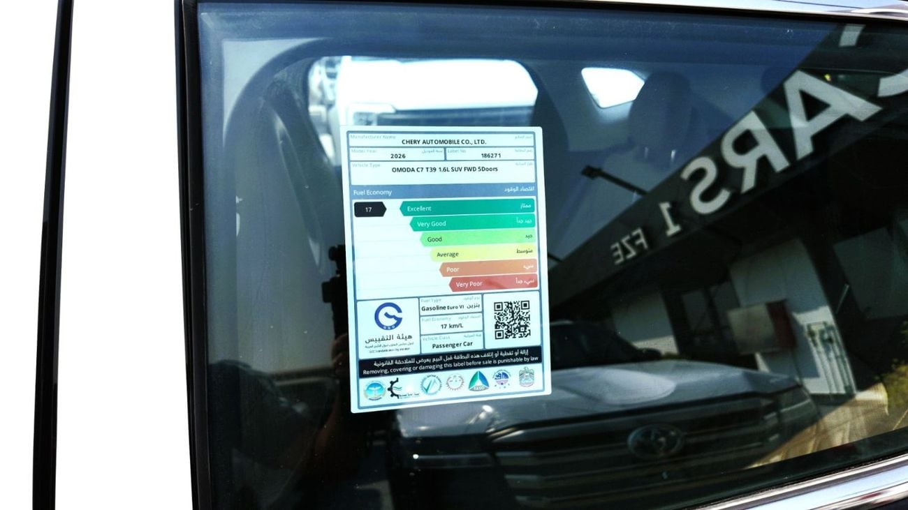أومودا C7 Shs 1.6L TGDI 197HP