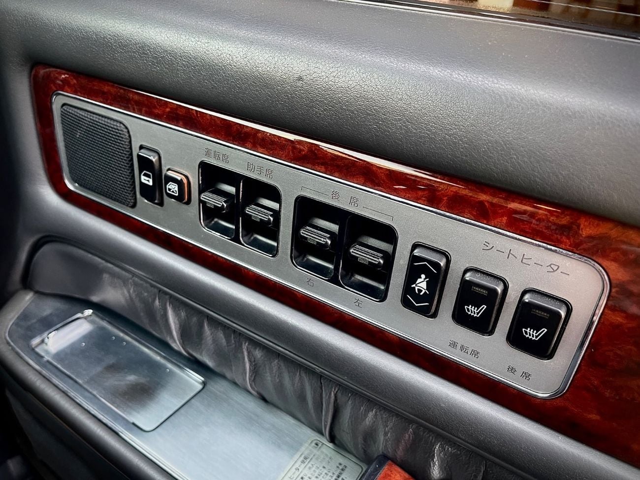Toyota Century STANDARD 5.0l V12