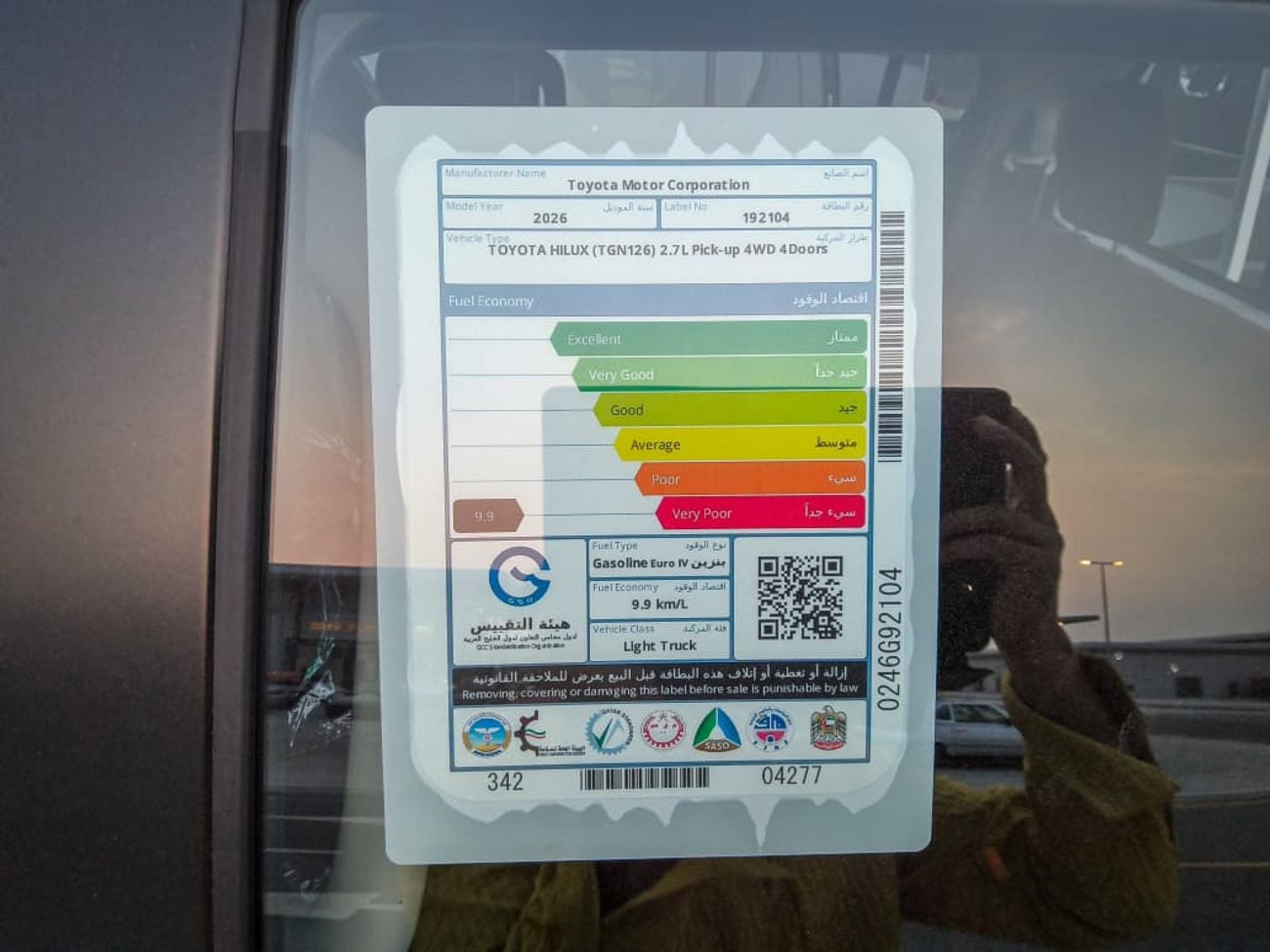 Toyota Hilux GLX S-G 2.7L MT 4WD DOUBLE CAB PICK UP