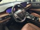 لينكولن ناوتيلوس ريزيرف NU-NAU322/AL TAYER MOTORS/ AL QOUZ SHOWROOM
