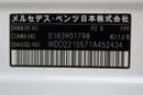 مرسيدس بنز S 350 S 350 - Japanese Specs - Pristine Condition
