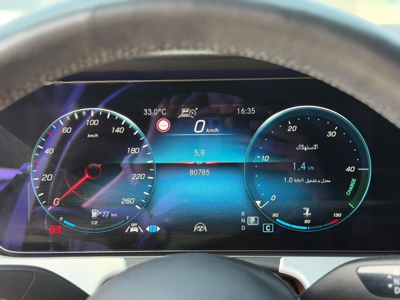 مرسيدس بنز E 250 ستاندارد E250 2021 RWD