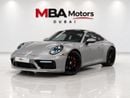بورش 911 كاريرا S