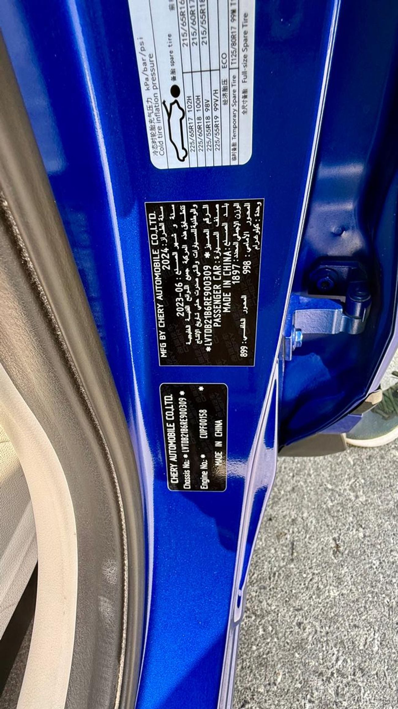 Exeed LX COMFORT