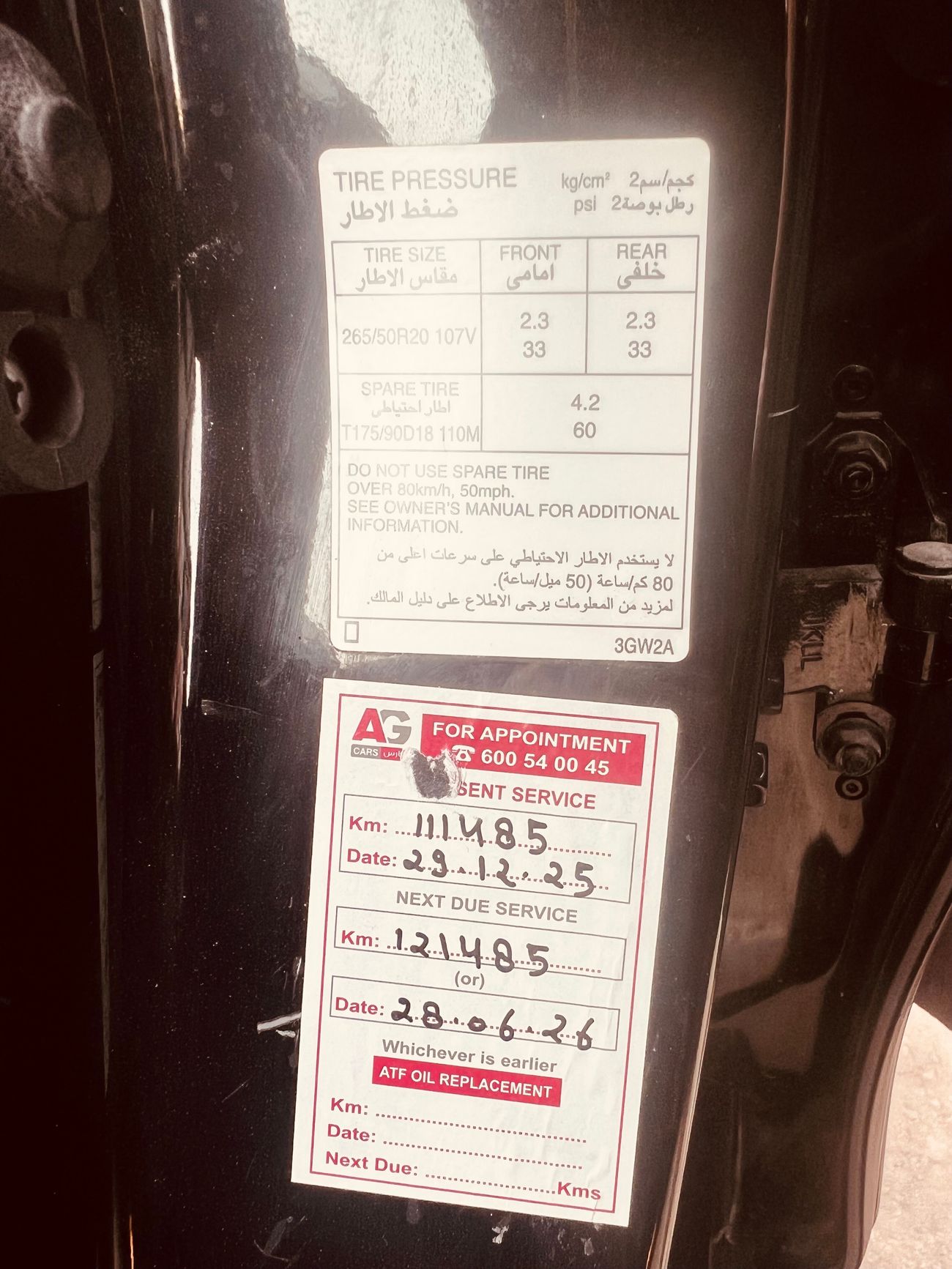 Infiniti QX70 EXCELLENCE