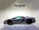لامبورغيني أفينتادور Coupe | GCC Specs | Full Body PPF