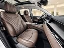 شيري تيجو 8 برو ماكس LUXURY