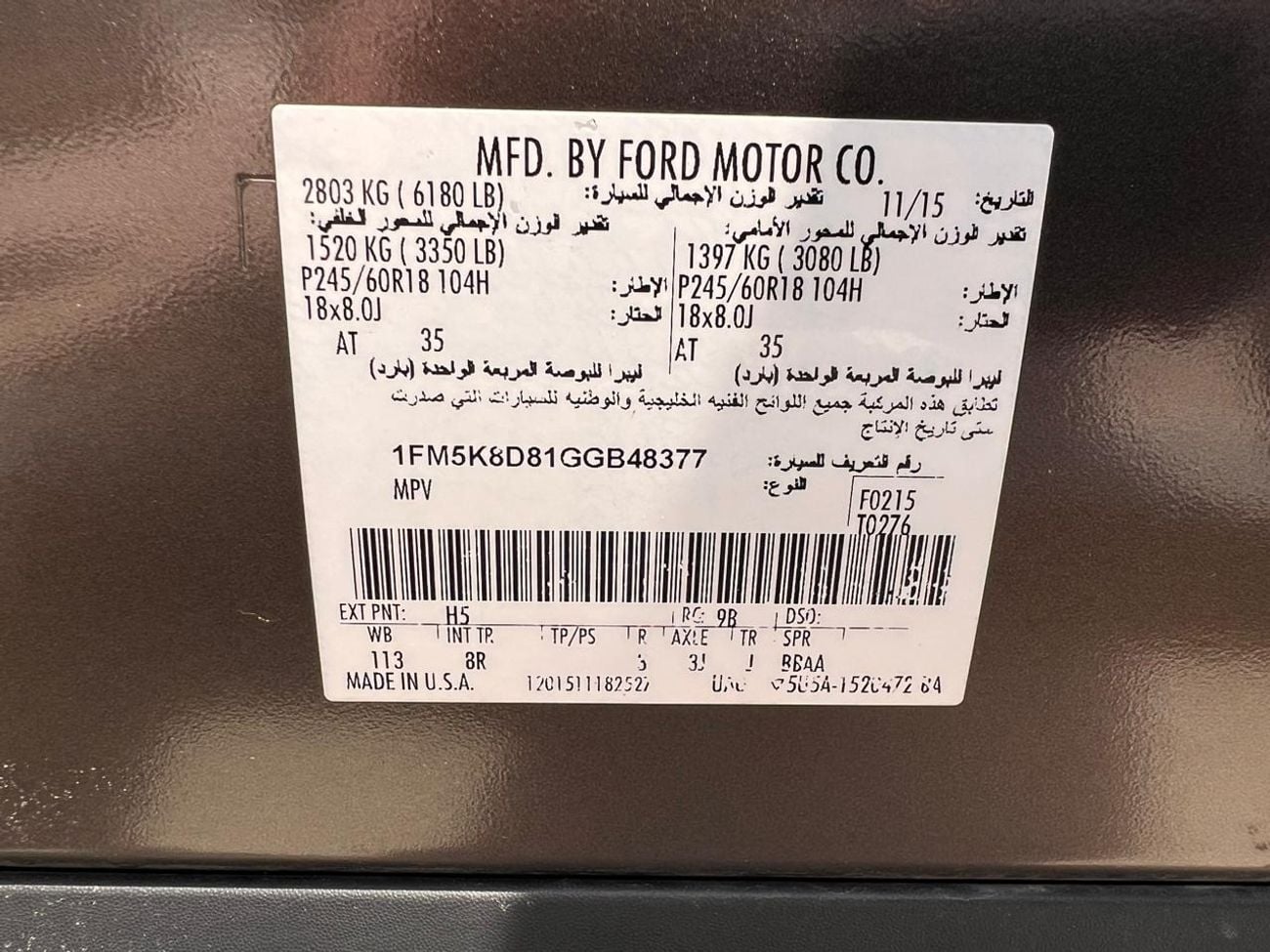 Ford Explorer XLT