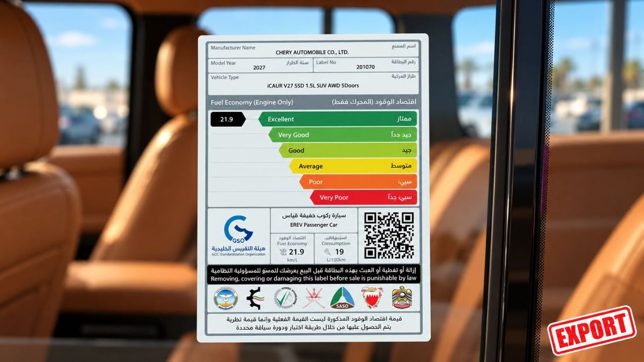 آي كاور V27 بريميوم