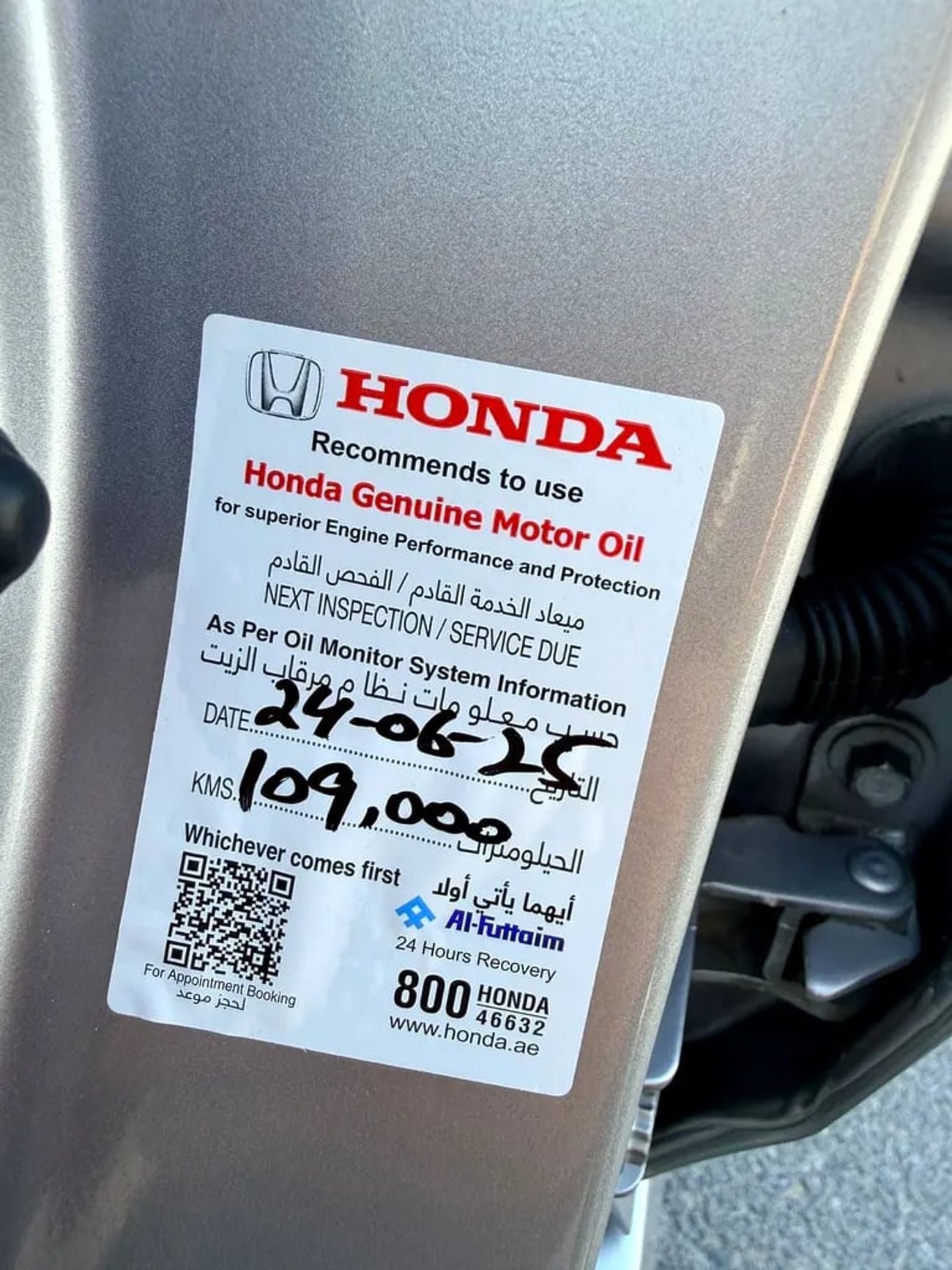Honda Civic 1.8 i-VTEC GCC Specs single owner full service history from al Futtaim automobiles