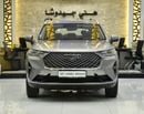 Haval H6 BASIC EXCELLENT DEAL for our Haval H6 2.0 GDiT ( 2023 Model ) in Grey Color GCC Specs