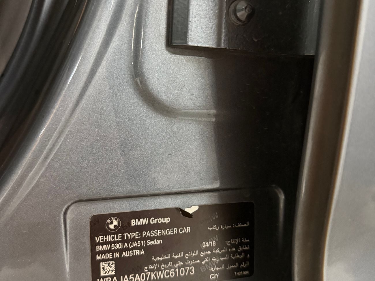 بي أم دبليو 520i EXCLUSIVE