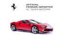 Ferrari 296 Assetto Fiorano