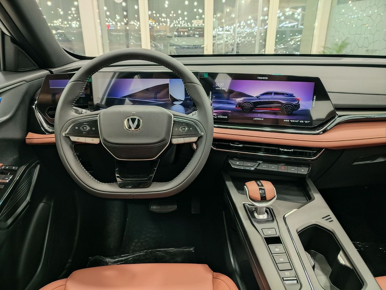 تشنجان x5 بلس بيوند برو