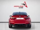 بي أم دبليو M4 CS محرك 3.0 لتر ثنائي التوربو | 460 حصان | 2020 | ترقيات الأداء | إنتاج محدود