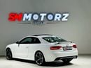 أودي RS5 STANDARD
