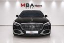 مرسيدس بنز S 580 MAYBACH