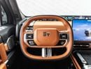 Jetour G700 Flagship Jetour G700 2026 GCC specs