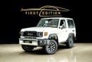 تويوتا لاند كروزر 70 Land Cruiser Lc 71 Series GCC Specs ll Al Futtaim warranty