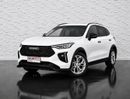 Haval Jolion SUPREME