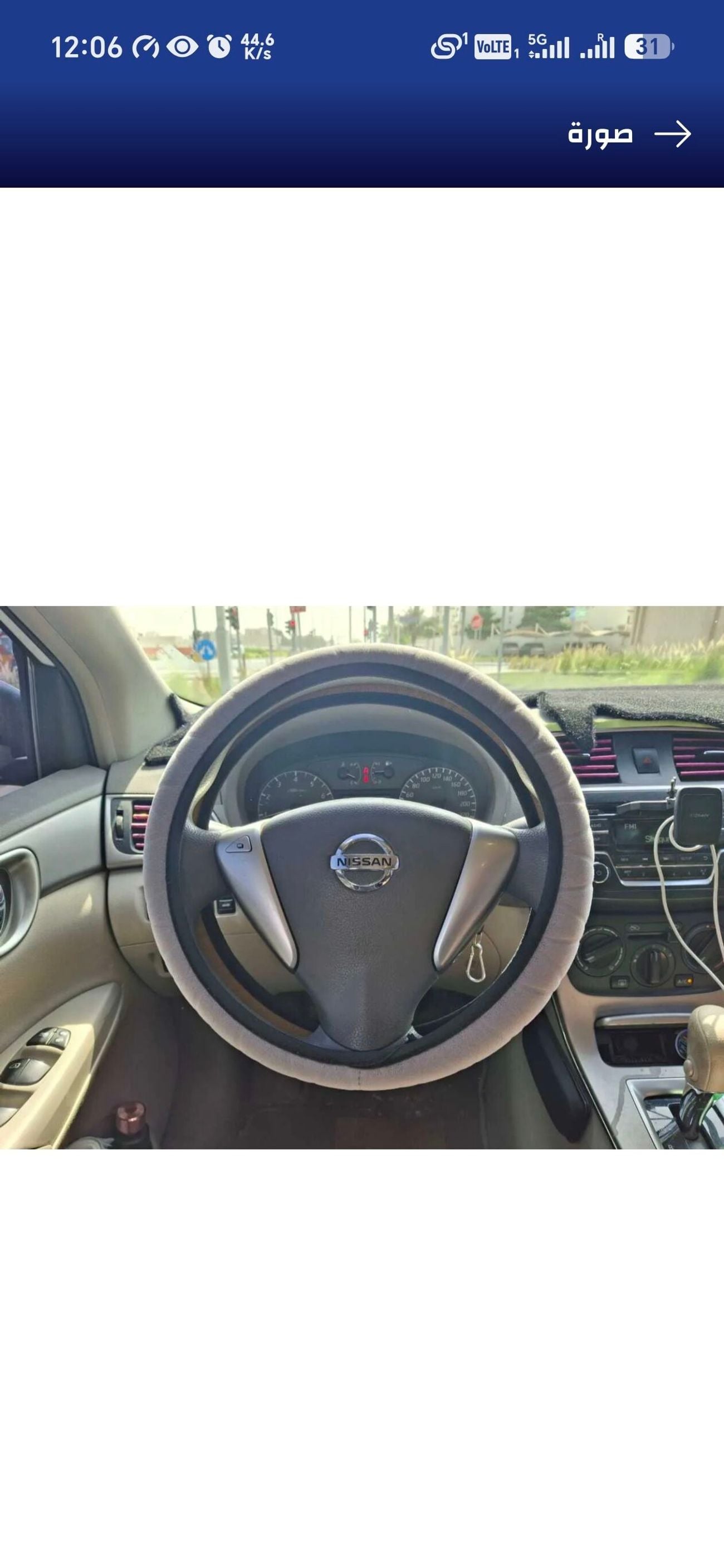 Nissan Sentra SV