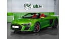 أودي R8 2023 - BRAND NEW R8 - 3 YEARS WARRANTY - SPECIAL COLOR - SIDE BLADES - FINE NAPPA - DIAMOND SEATS
