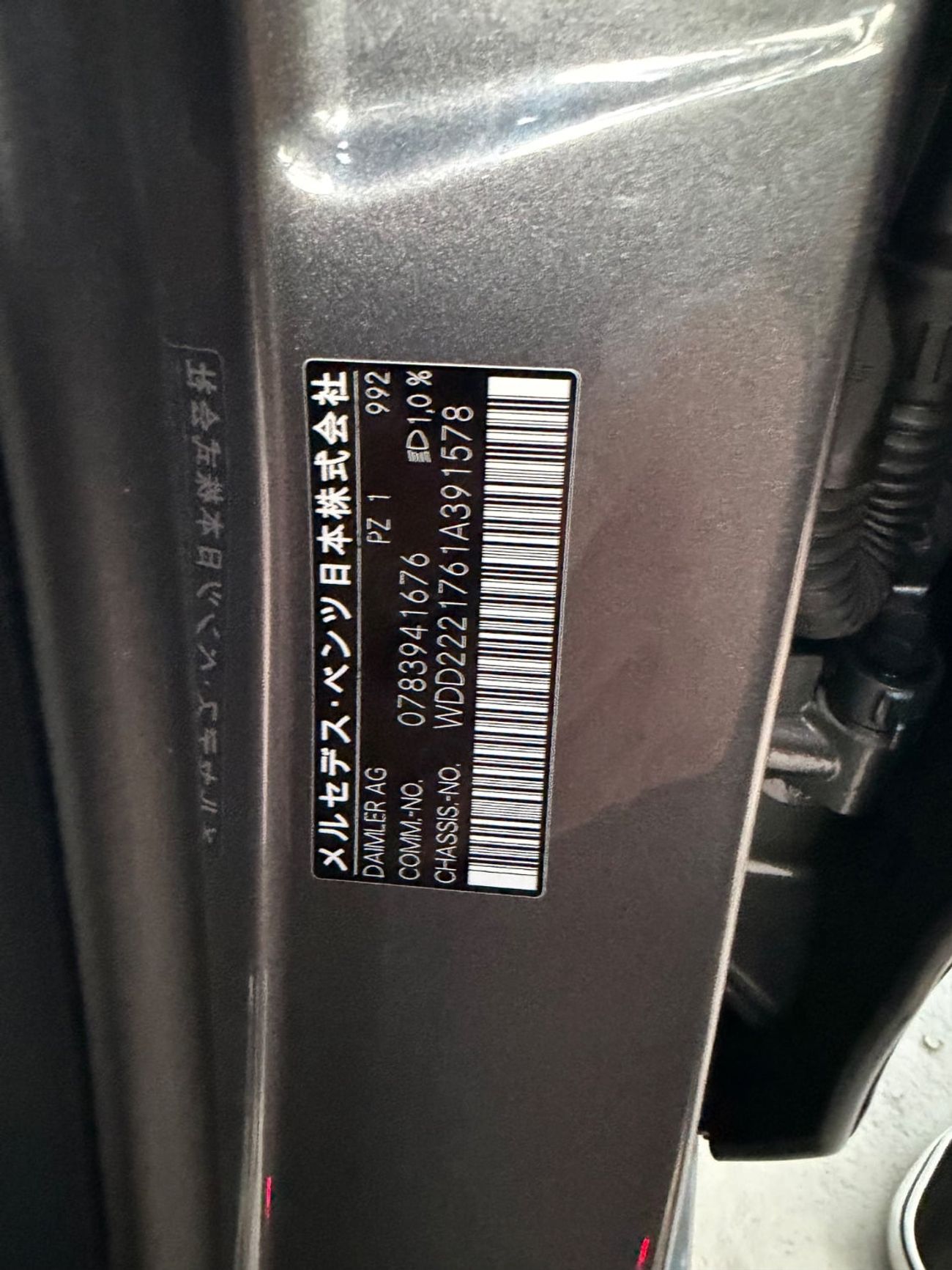 Mercedes Benz S600 LWB V12