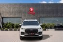 Chery Tiggo 8 Pro Max COMFORT