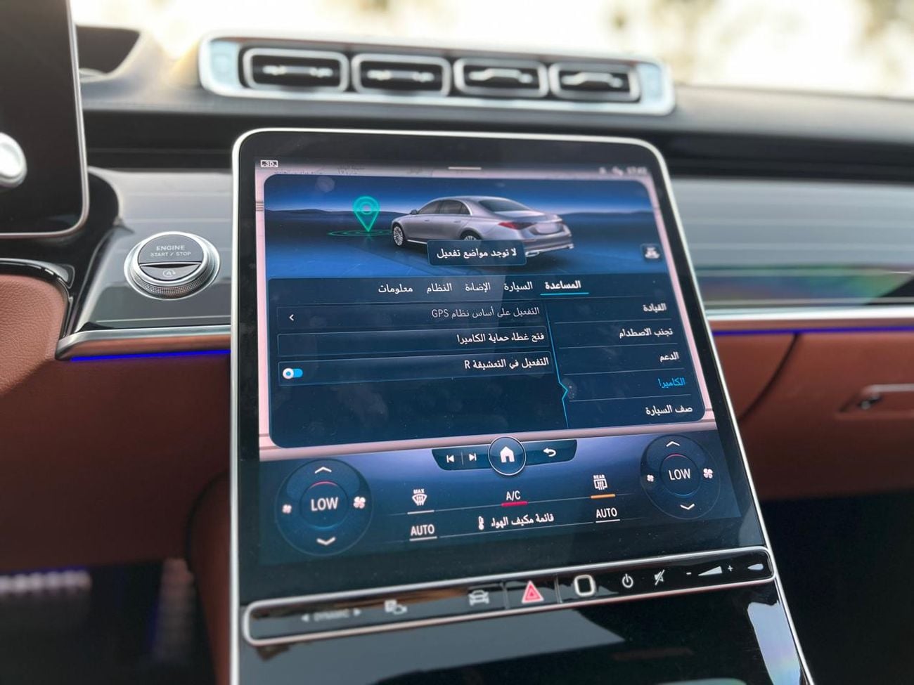 Mercedes Benz S500 4MATIC L