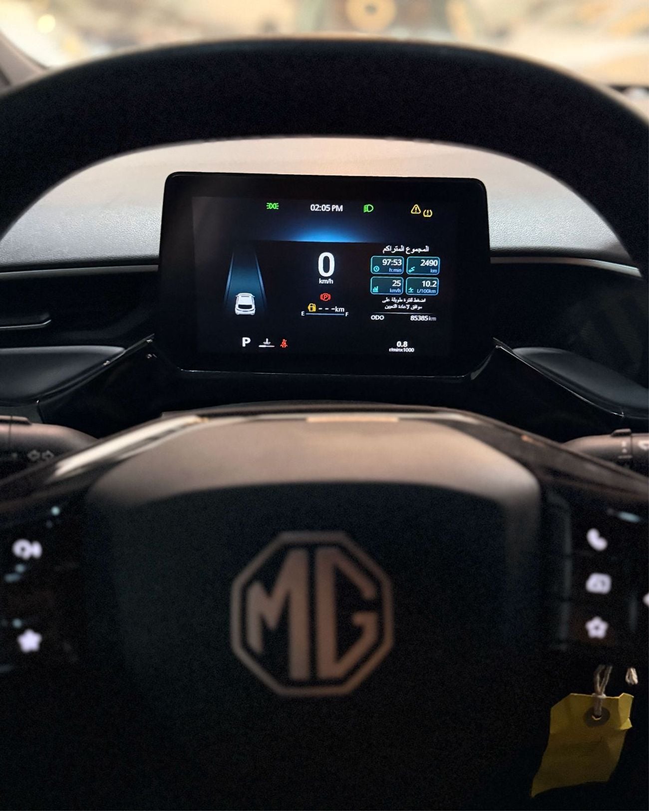 MG 3 STANDARD