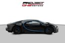 بوغاتي شيرون SUPER SPORT